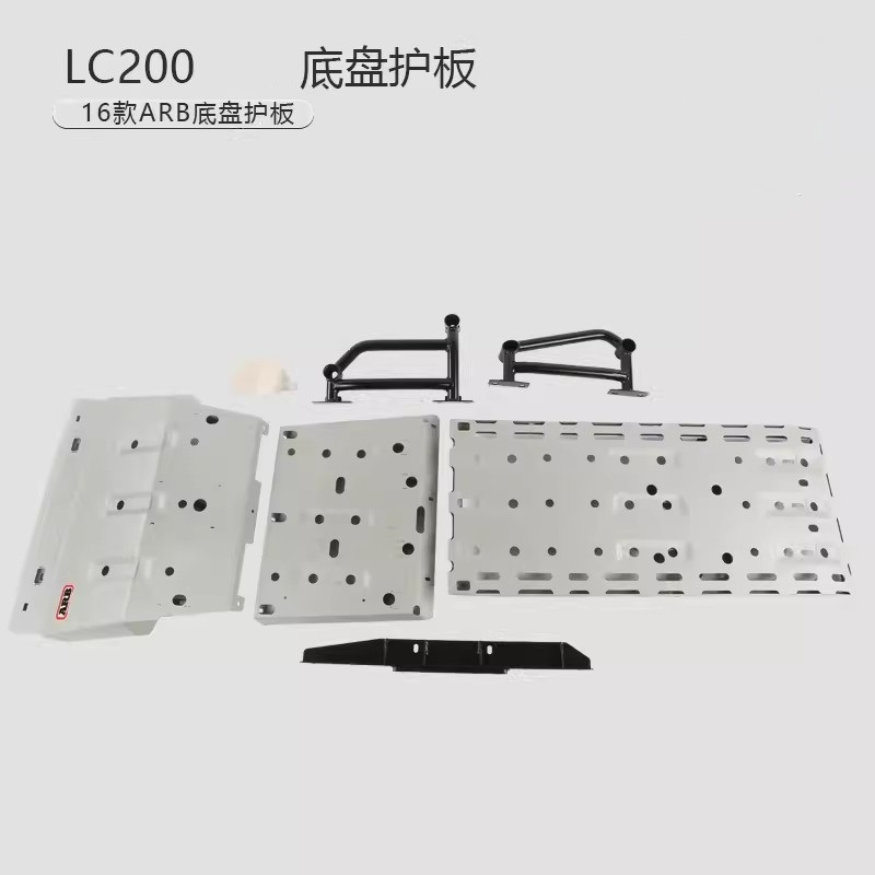 Toyota LC200 chassis guard